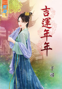 温柔半两（上） 封面