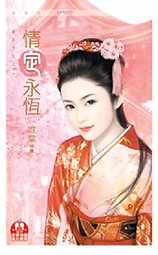 小乔大夫（下） 封面
