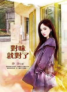 穆如清风 封面
