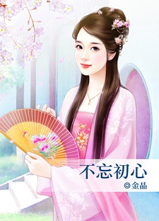 迎娶娇夫 封面