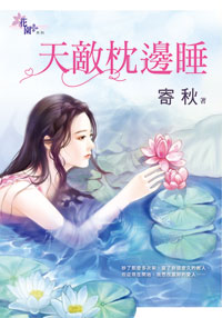 分手后 封面