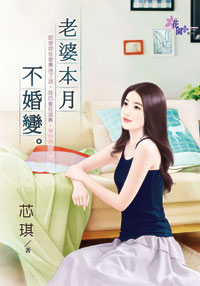 鬼医没人性 封面