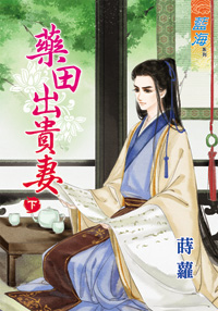 傲宝贝 封面
