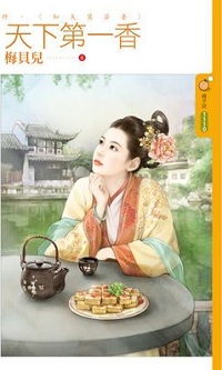 宠物饲养守则 封面