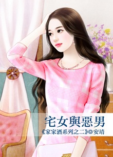 聚宝财妻（上） 封面