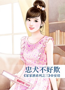 延命药妻 封面