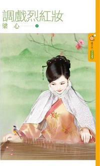 名厨的盘中飧 封面