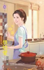 金光总裁 封面
