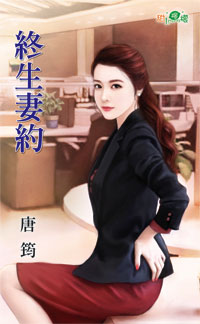 弃妃秘史（上） 封面