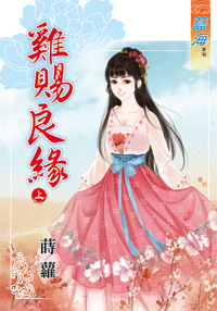 女友很陌生 封面