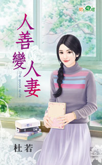 珍宝归来 封面