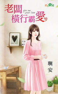 桃花大亨 封面
