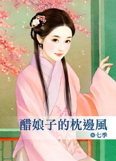万宠娇女（上） 封面