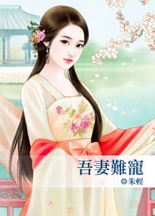 千金酿酒 封面