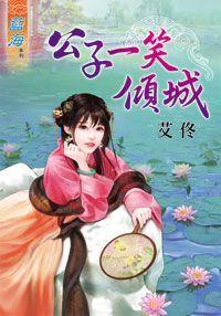隔墙有贤妻 封面
