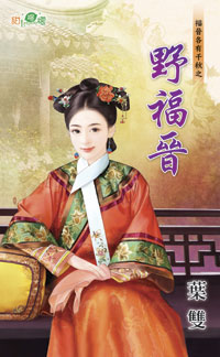 恋上好天气 封面