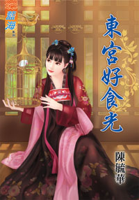 南境之后 封面