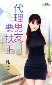 妙膳娇医 封面