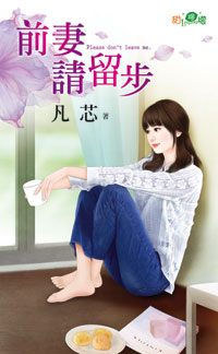 一世瓶安 封面