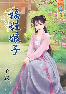 药铺小东家（下） 封面