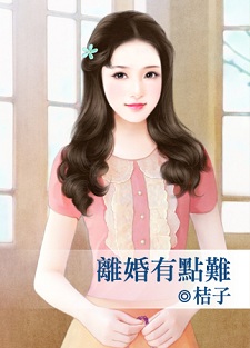 真龙天子（上） 封面