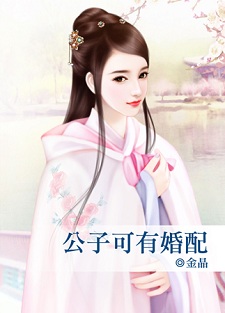 早安，失忆小姐 封面
