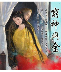 喜嫁克妻夫 封面