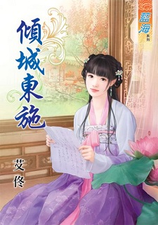 红妆小译官 封面