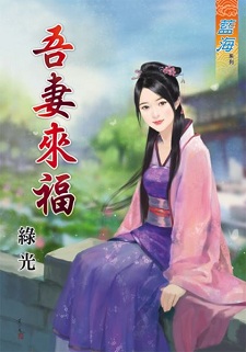 爱宠圆圆（上） 封面