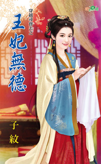 幸福再婚 封面