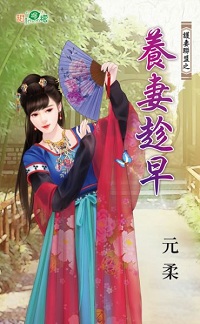 女人不爱 封面