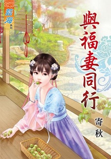公子别来无恙（下） 封面